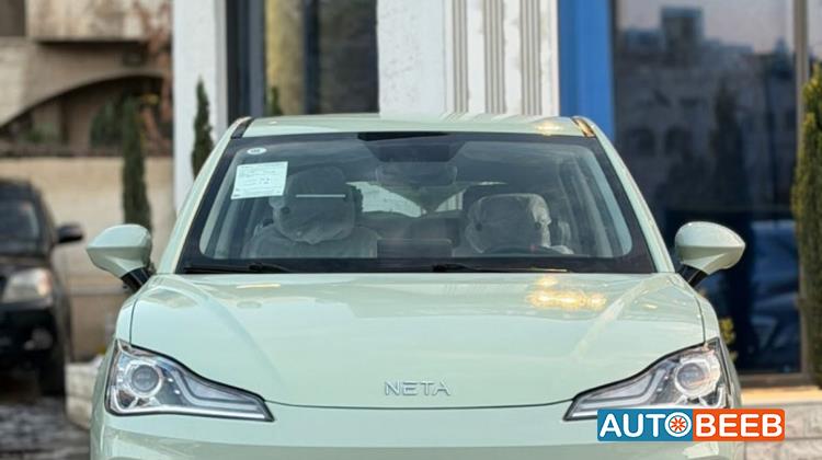 نيتا آيا 2023