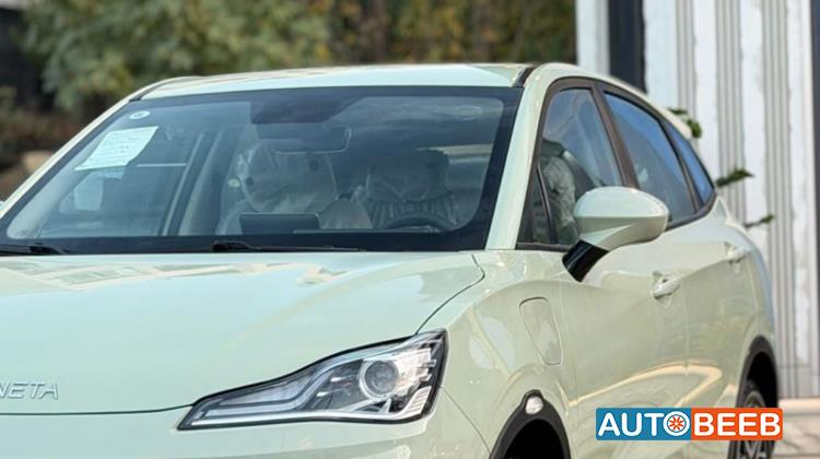 نيتا آيا 2023