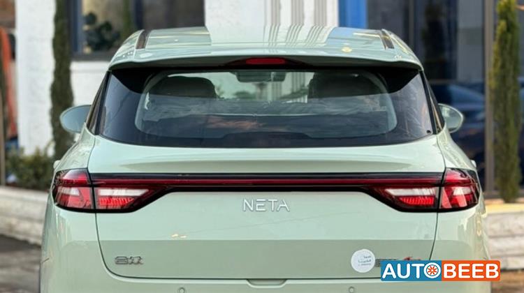 نيتا آيا 2023