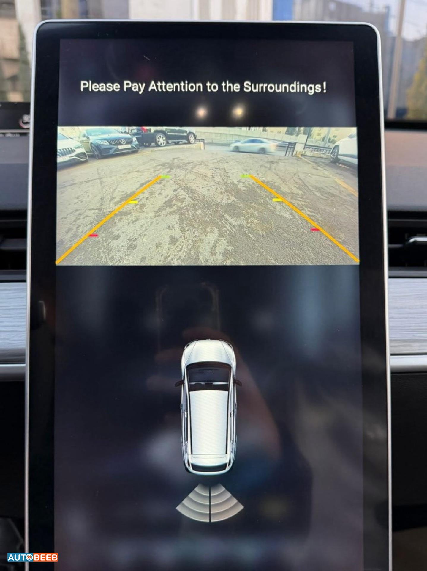 نيتا آيا 2023