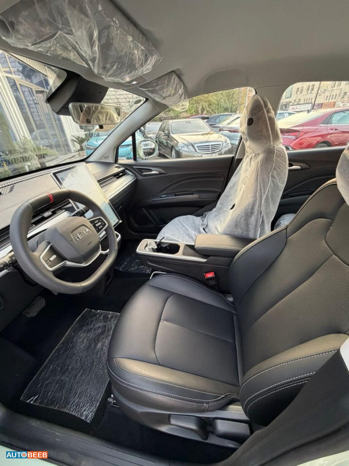 نيتا آيا 2023