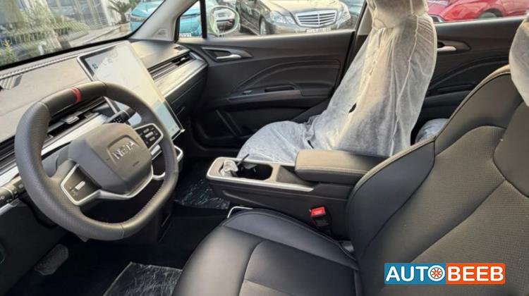 نيتا آيا 2023