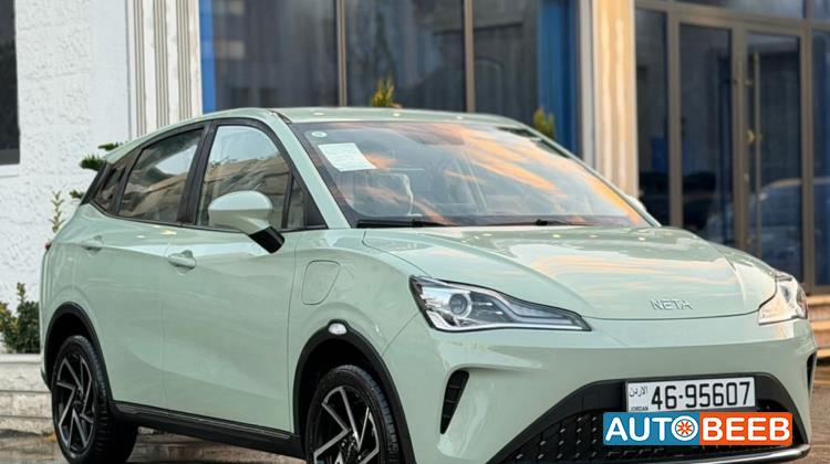 نيتا آيا 2023