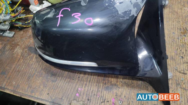 مرآة جانبية يمين شمال بي ام دبليو F30 2013 2014