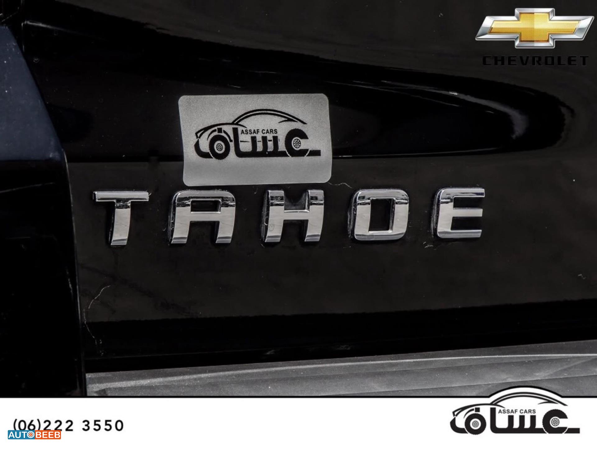 Chevrolet Tahoe 2019