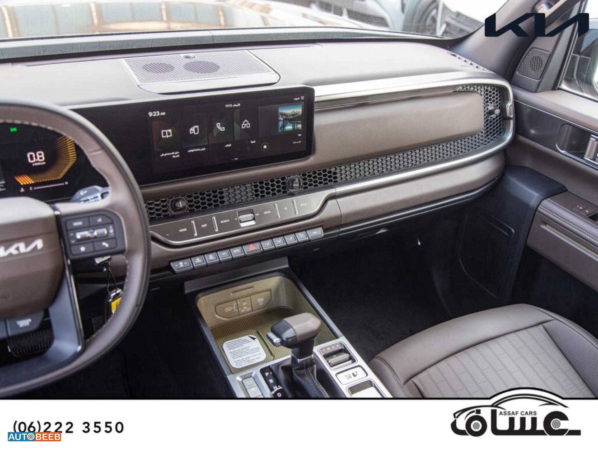 كيا تاسمان 2026