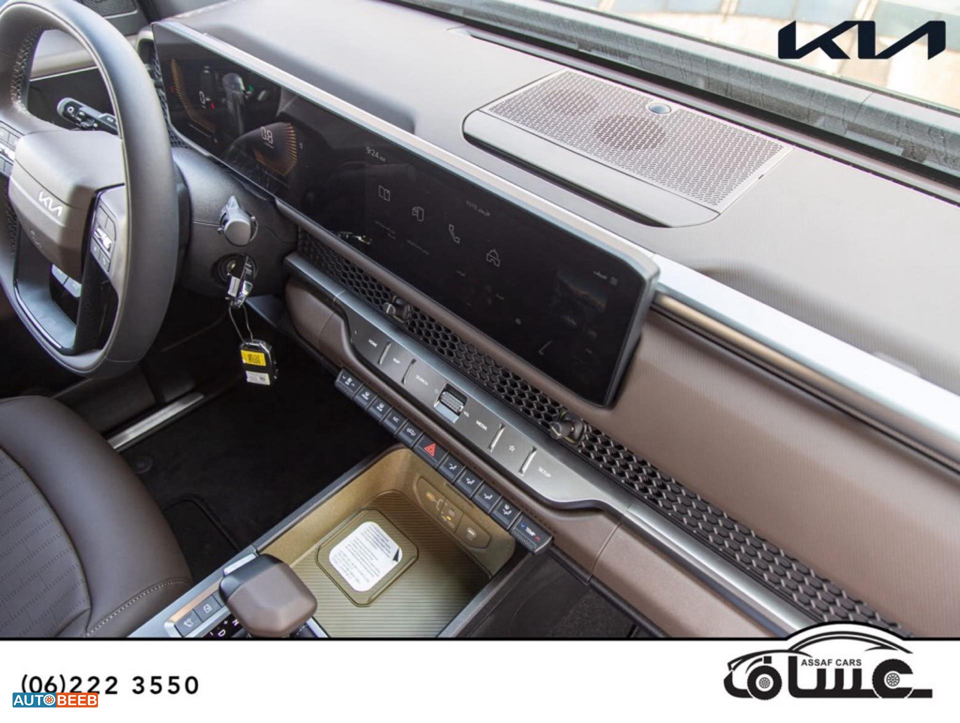 كيا تاسمان 2026