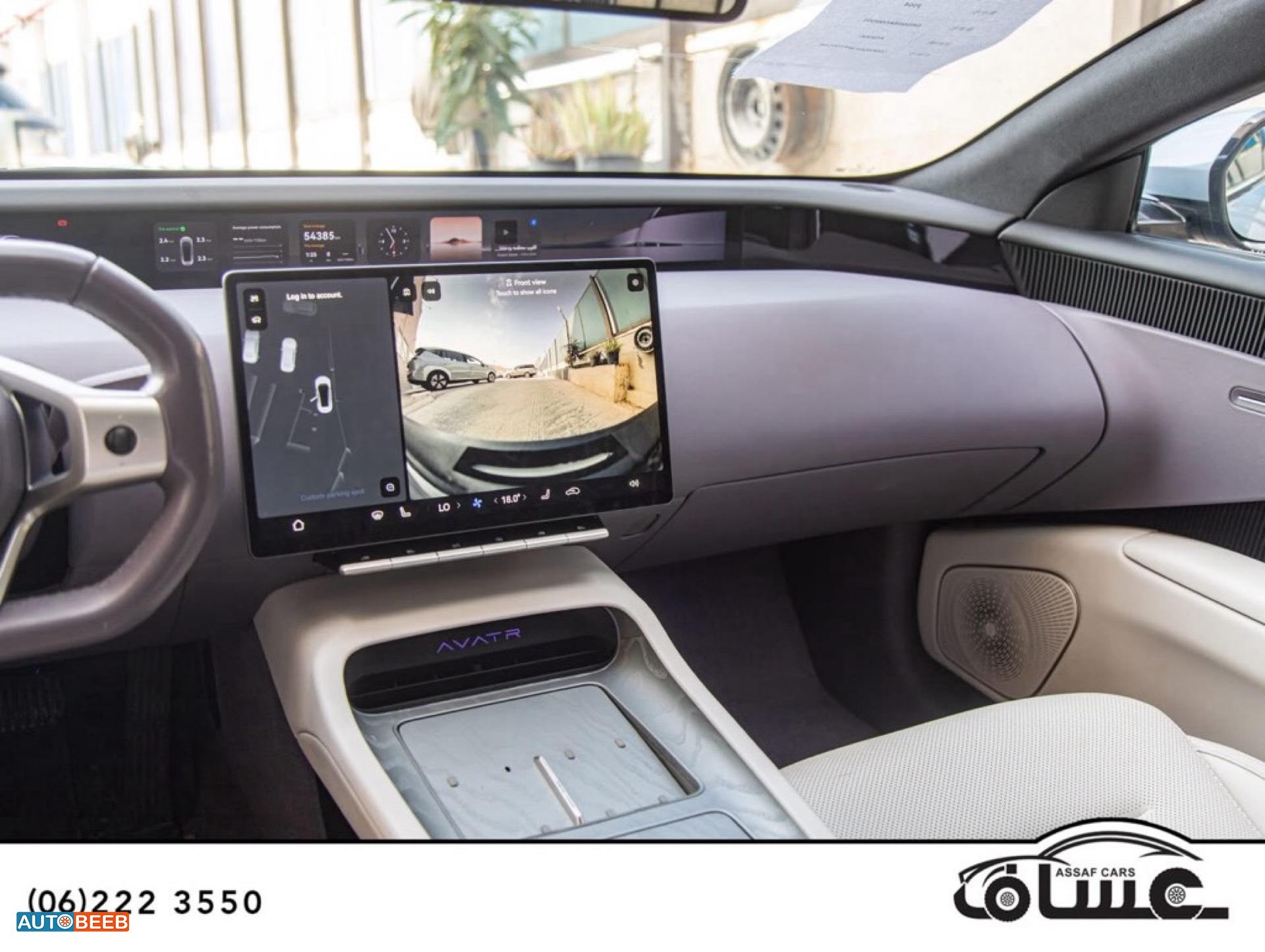 Avatr Model 12 2023