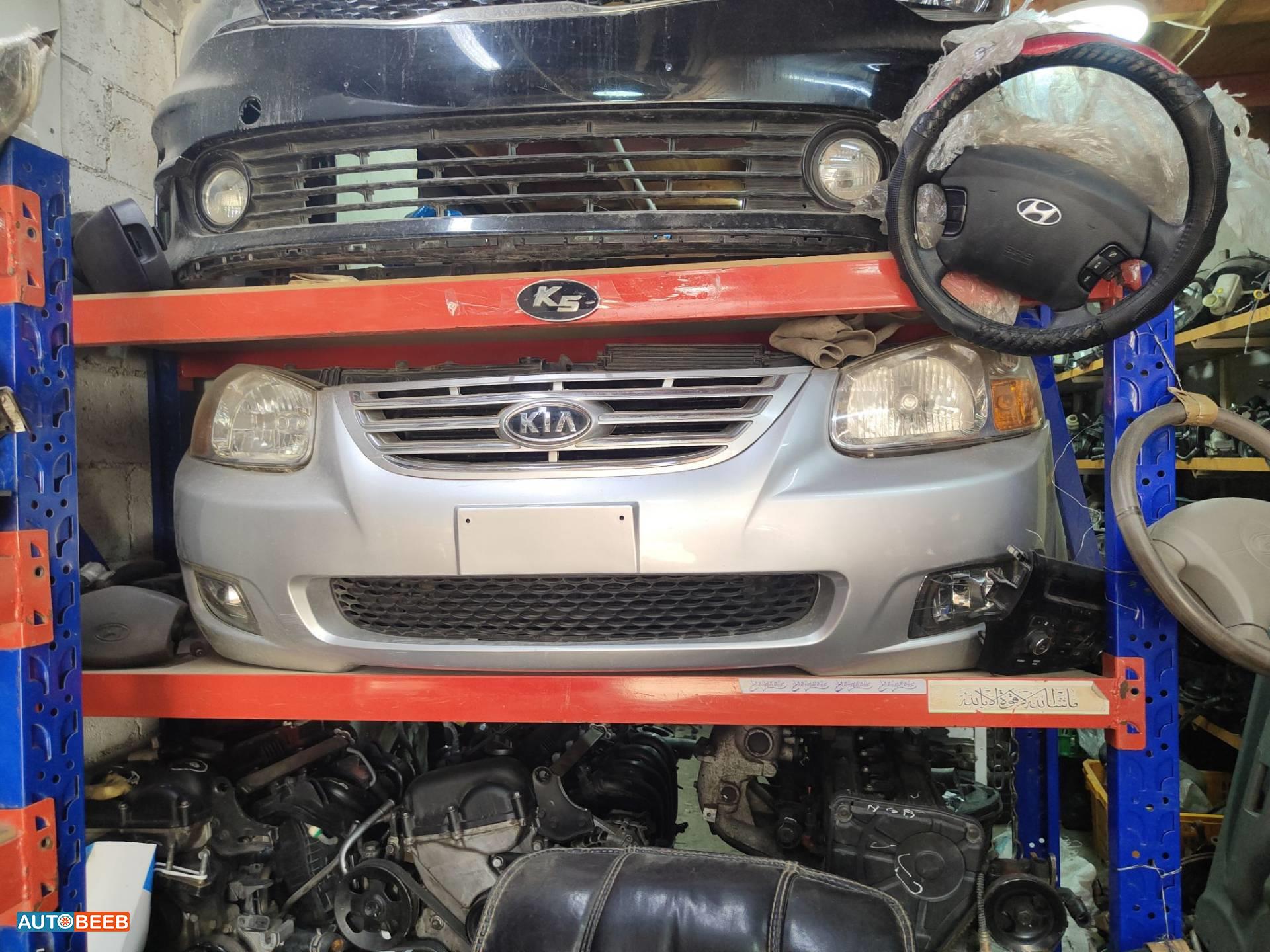 Body  Bumper KIA Cerato