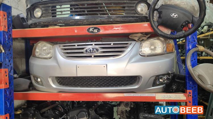 Body  Bumper KIA Cerato