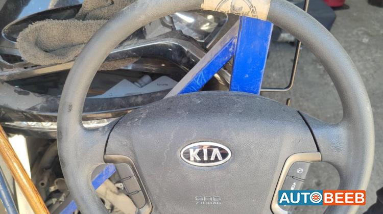 Cabin  Steering Wheel KIA Optima
