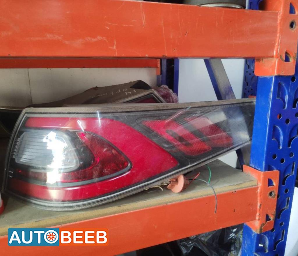 ضوء خلفي يمين شمال كيا اوبتيما 2014 2015 2016