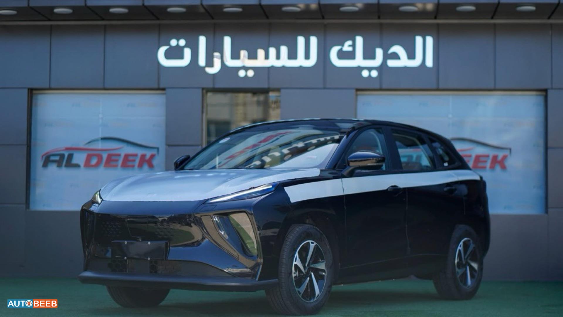 Forthing Friday 2023