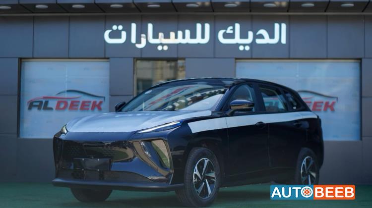 Forthing Friday 2023