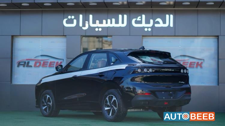 Forthing Friday 2023