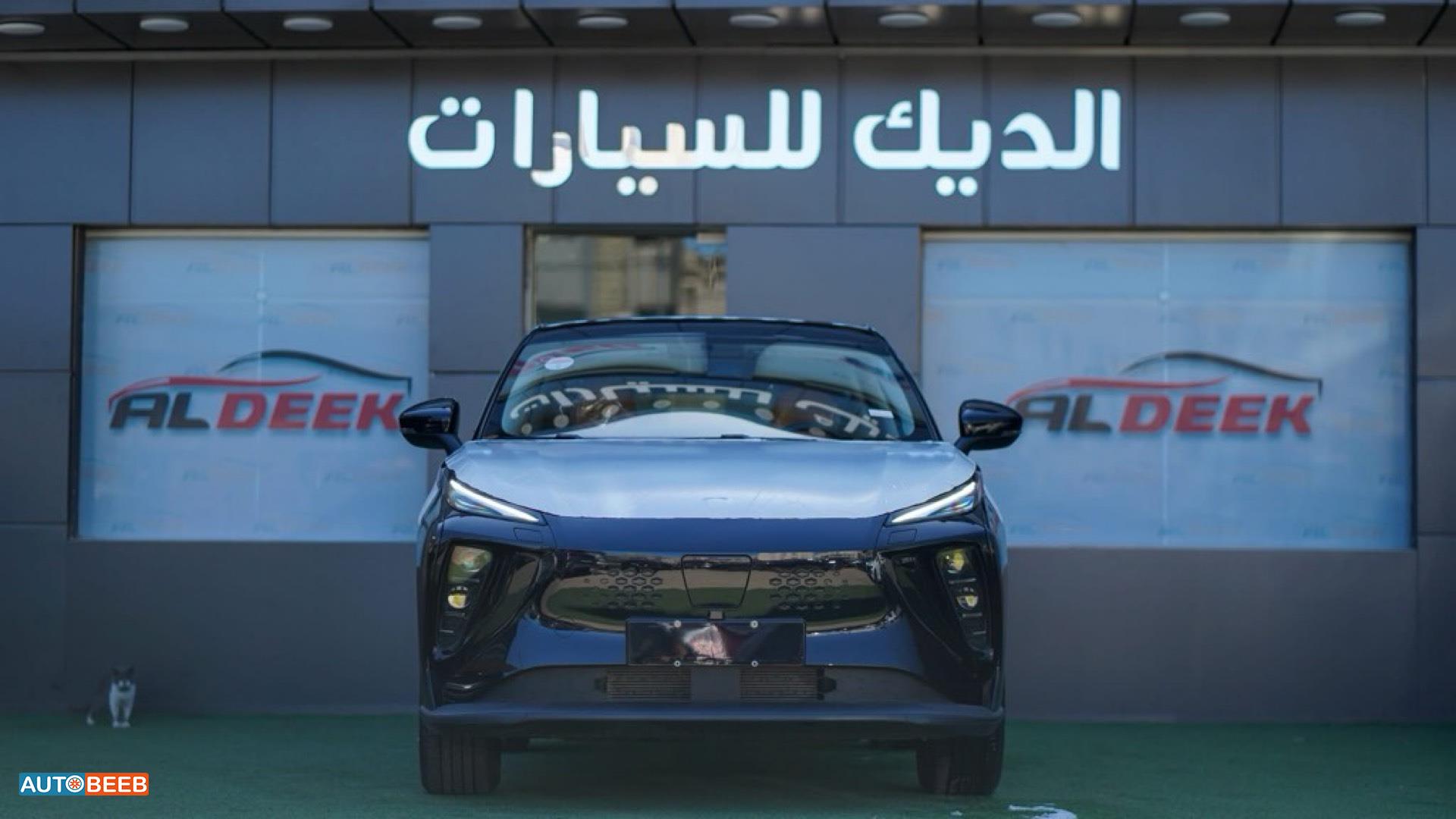 Forthing Friday 2023