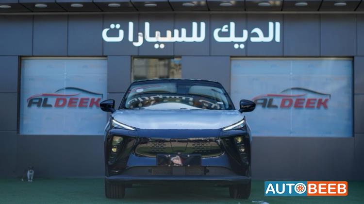 Forthing Friday 2023