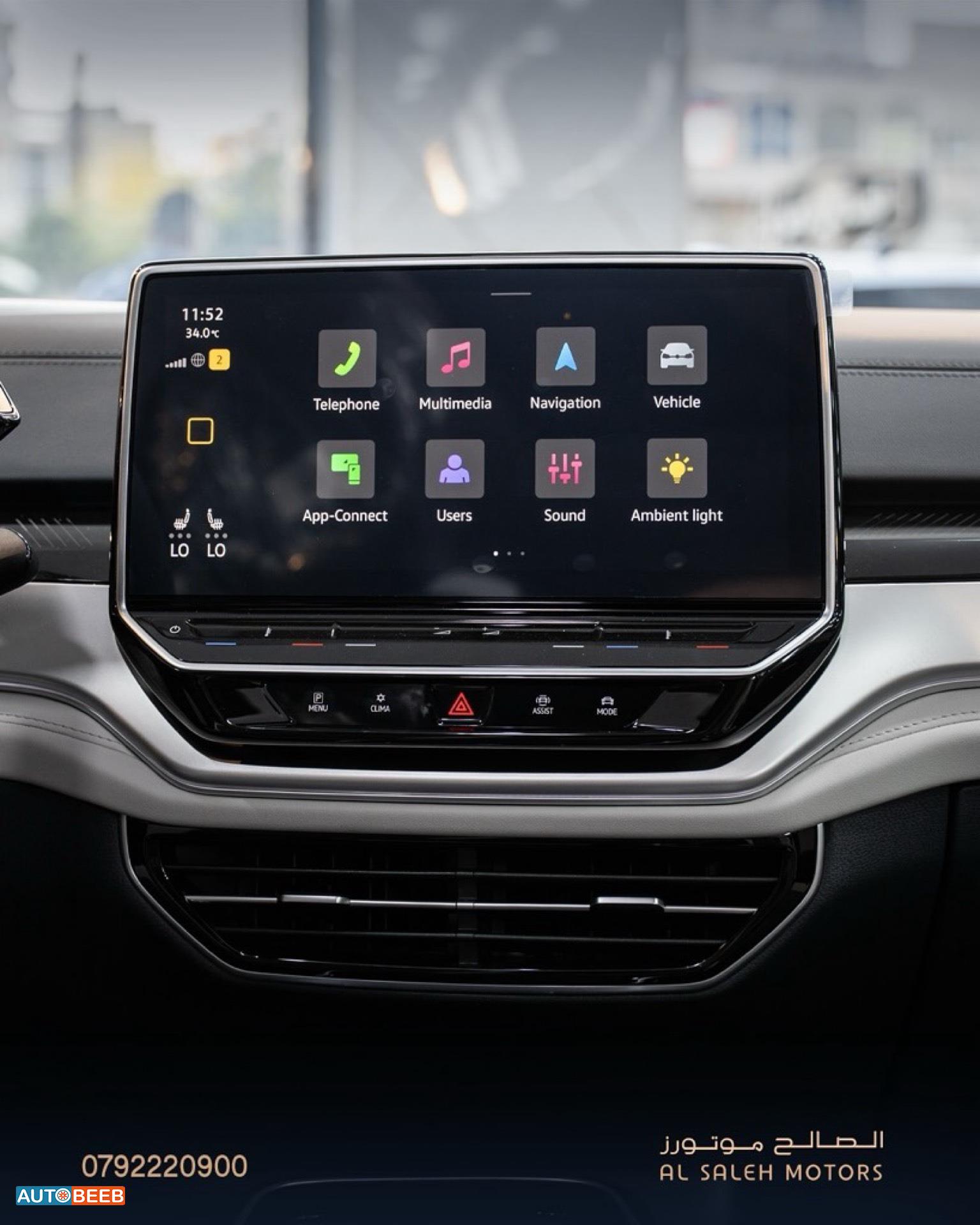 Volkswagen ID.6 2023