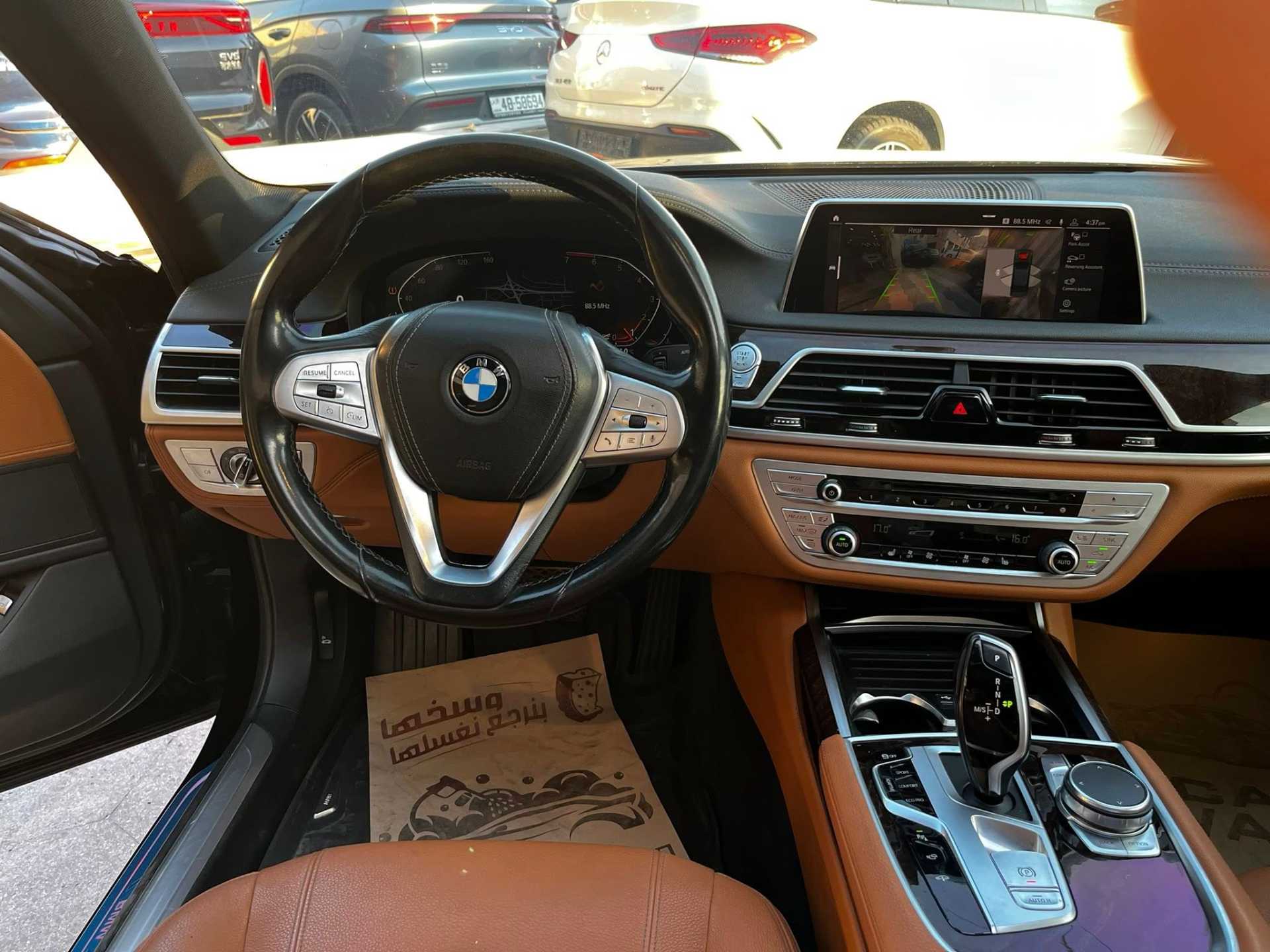 بي ام دبليو 730 2021