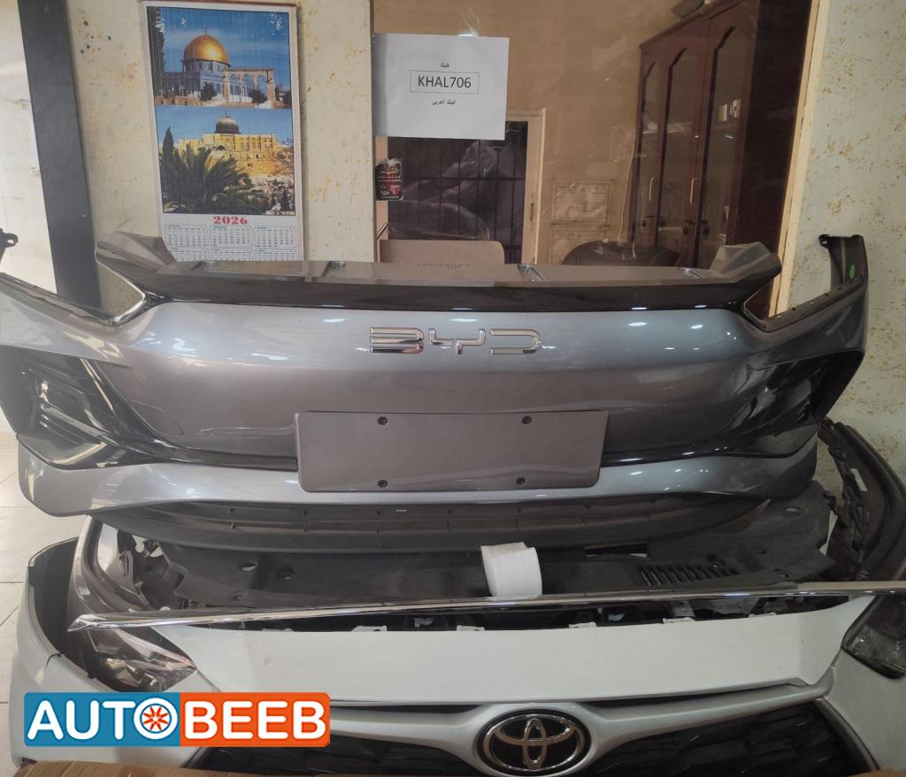 Body  Bumper BYD E2