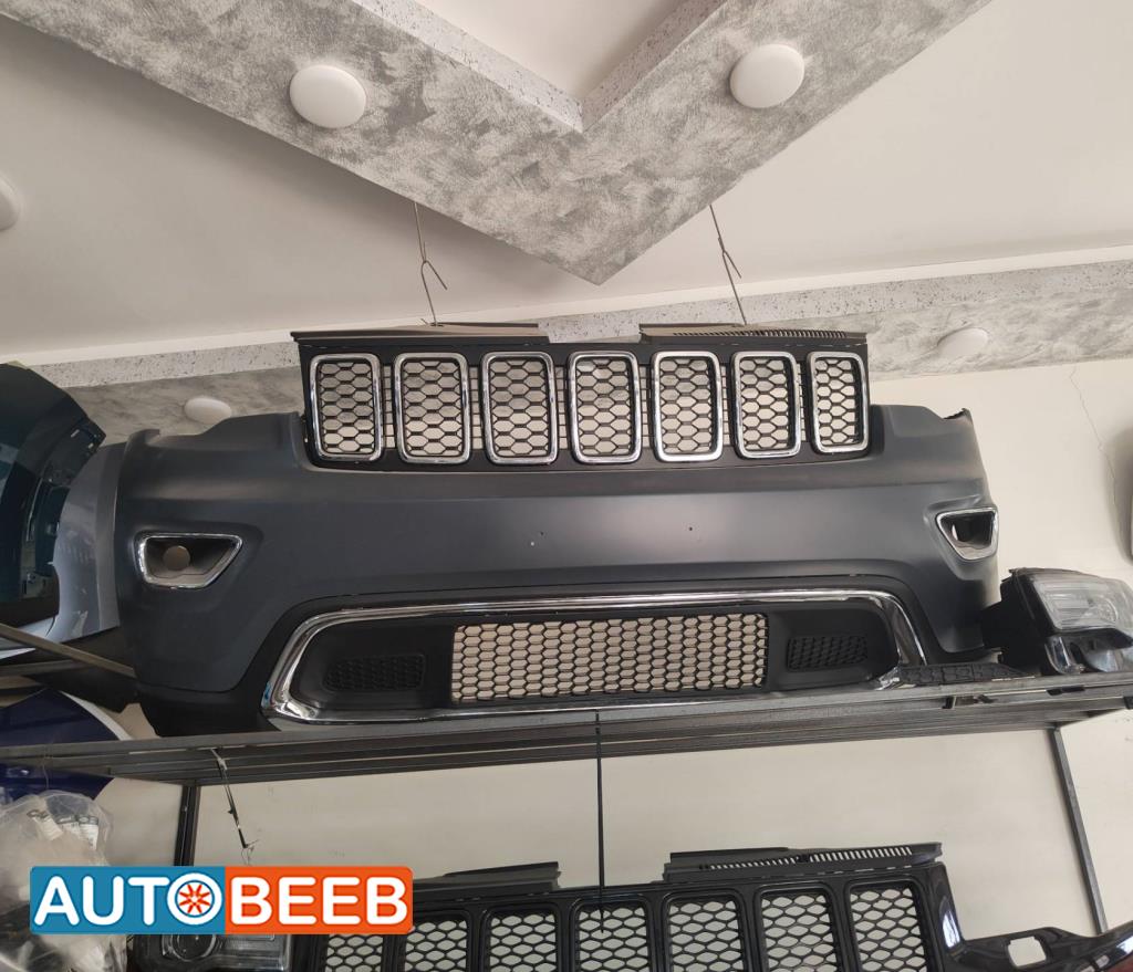 طمبون امامي جيب جراند شيروكي 2017 2018 2016