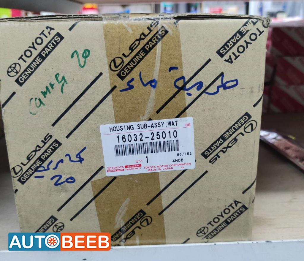  Mechanics  Toyota Camry