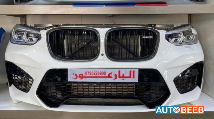 Body  Bumper BMW X4
