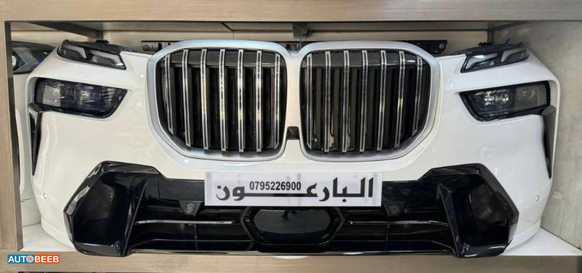 Body  Bumper BMW X7