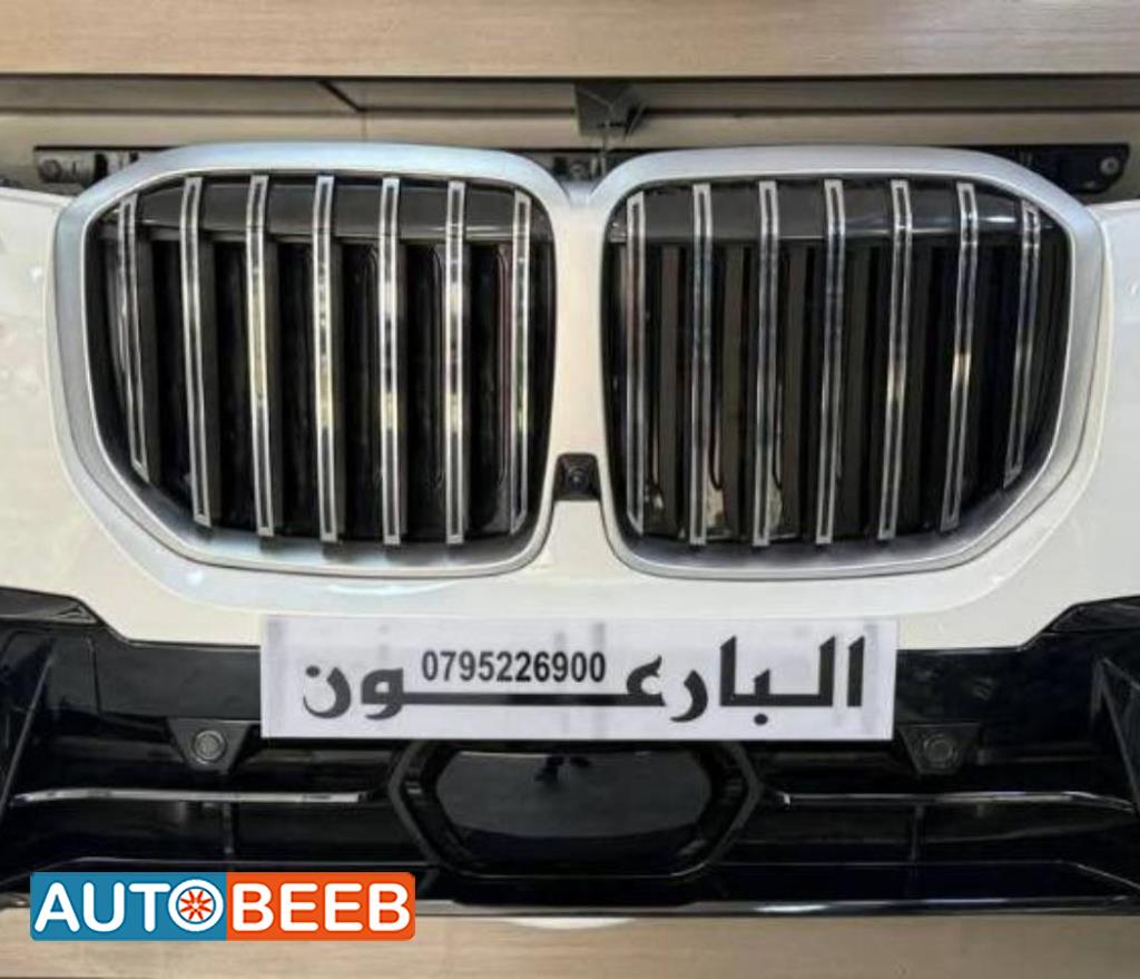 Body  Bumper BMW X7