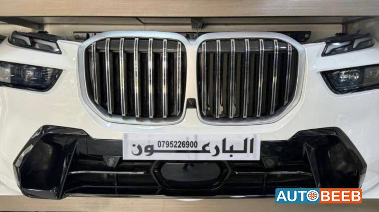 Body  Bumper BMW X7