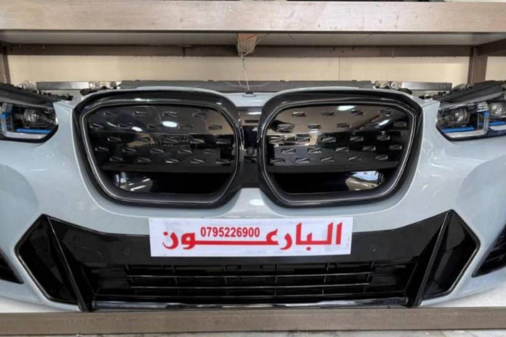 Body  Bumper BMW iX3