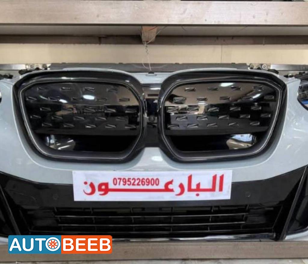 Body  Bumper BMW iX3