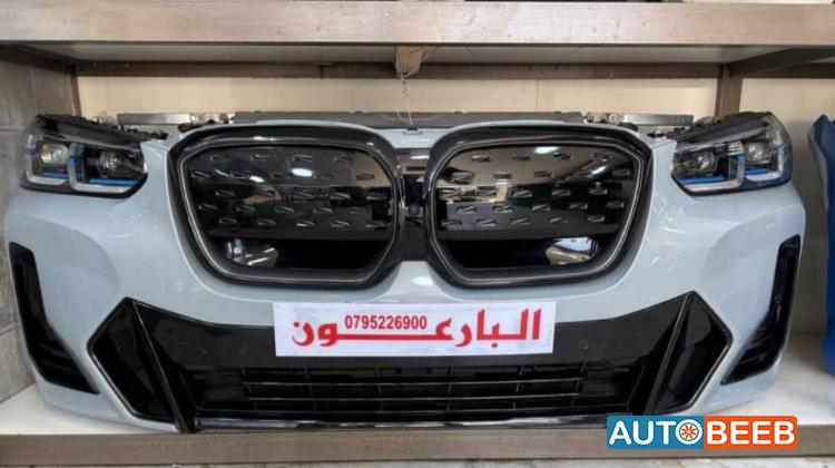 Body  Bumper BMW iX3