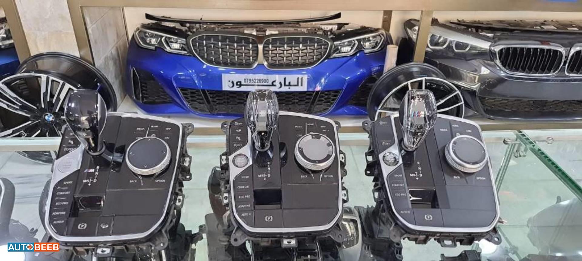 Cabin  Control buttons BMW M8