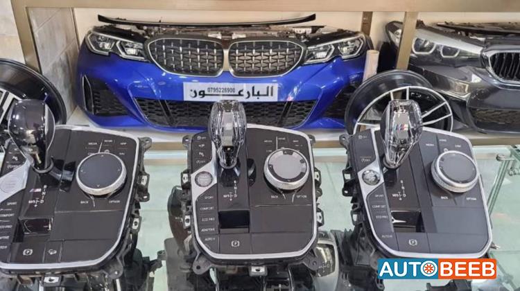 Cabin  Control buttons BMW M8