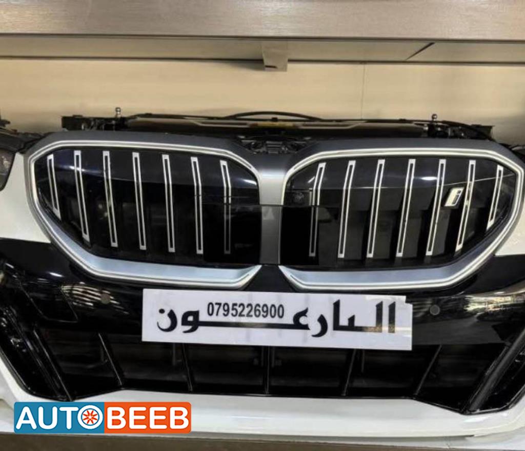 Body  Bumper BMW i5