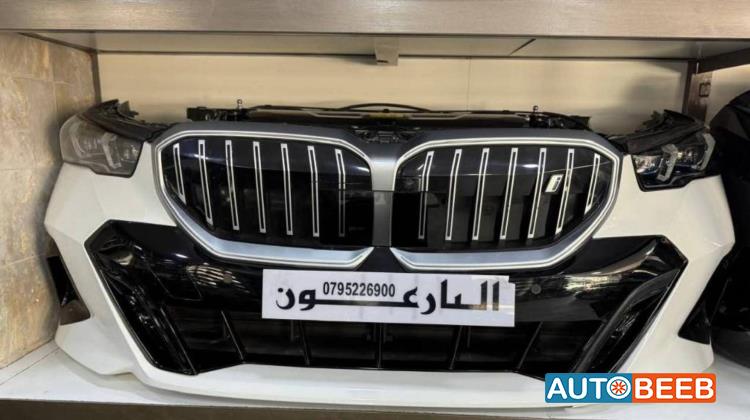 Body  Bumper BMW i5