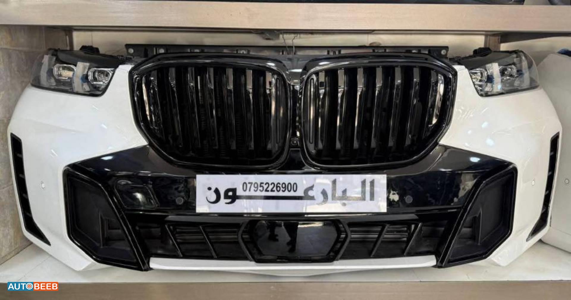 Body  Bumper BMW X5