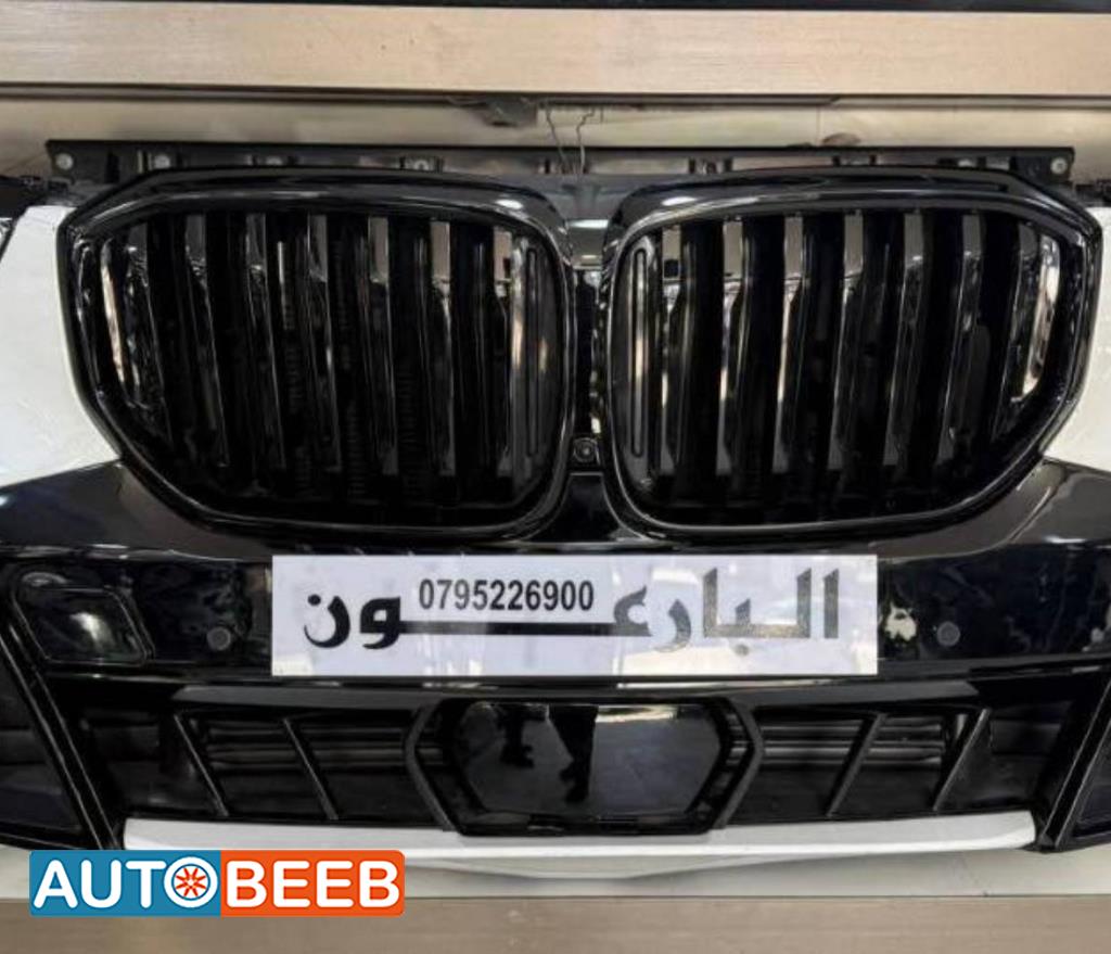Body  Bumper BMW X5