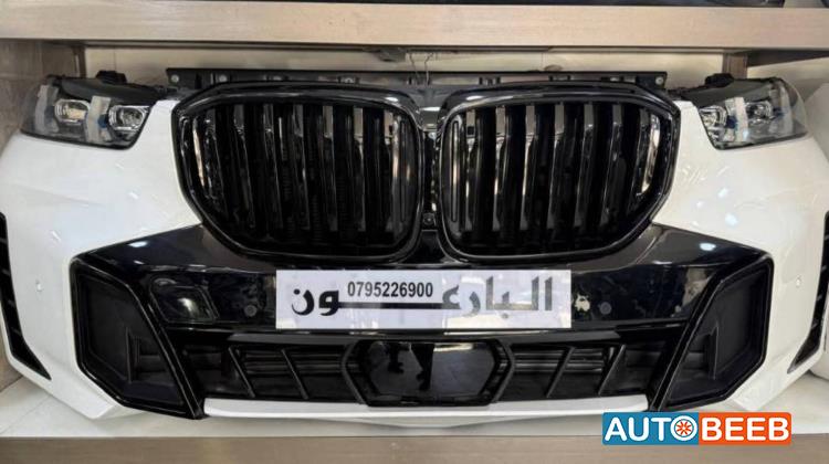 Body  Bumper BMW X5