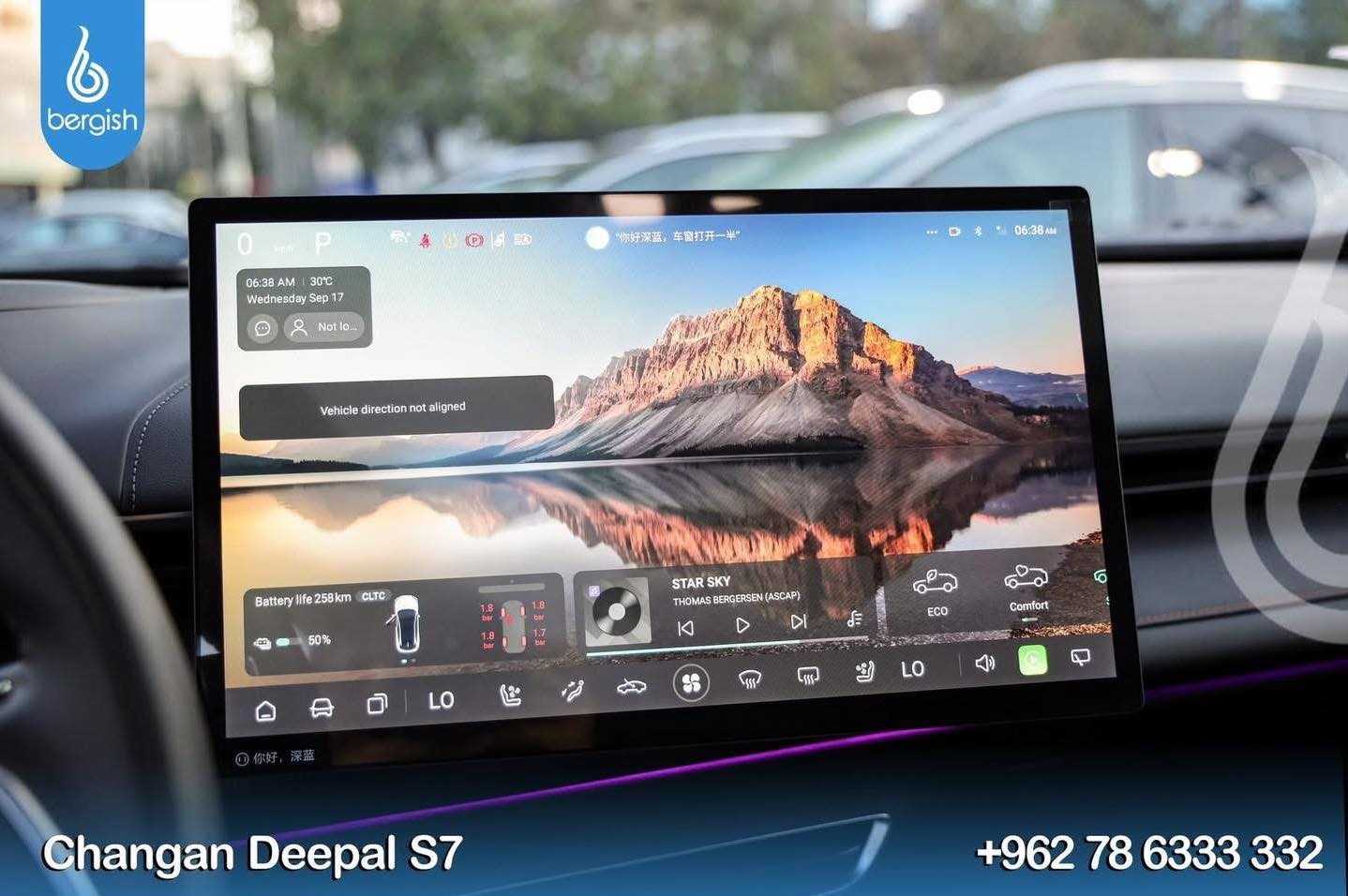 CHANGAN Deepal S7 2024