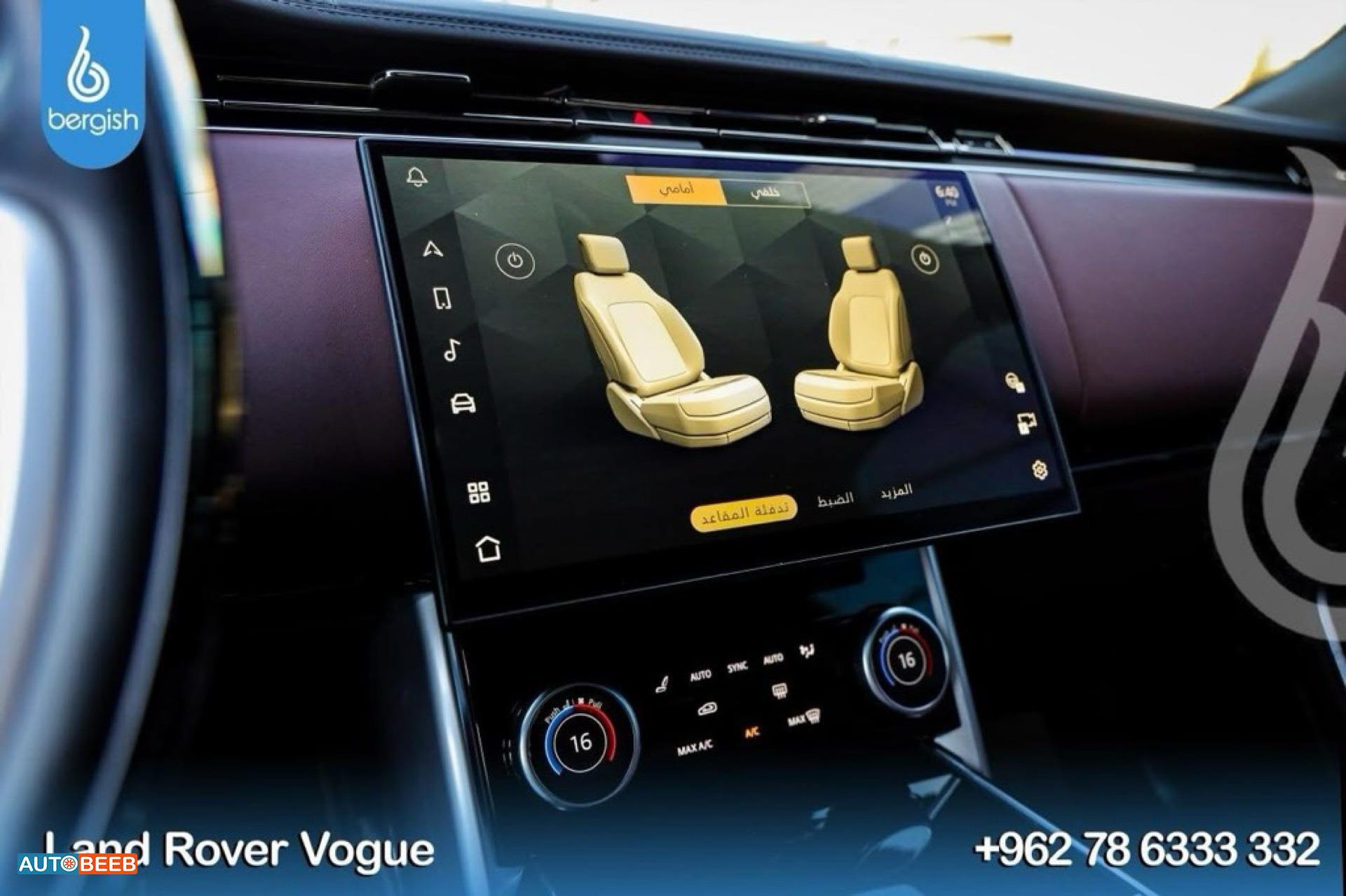 Land Rover Range Rover Vogue 2023