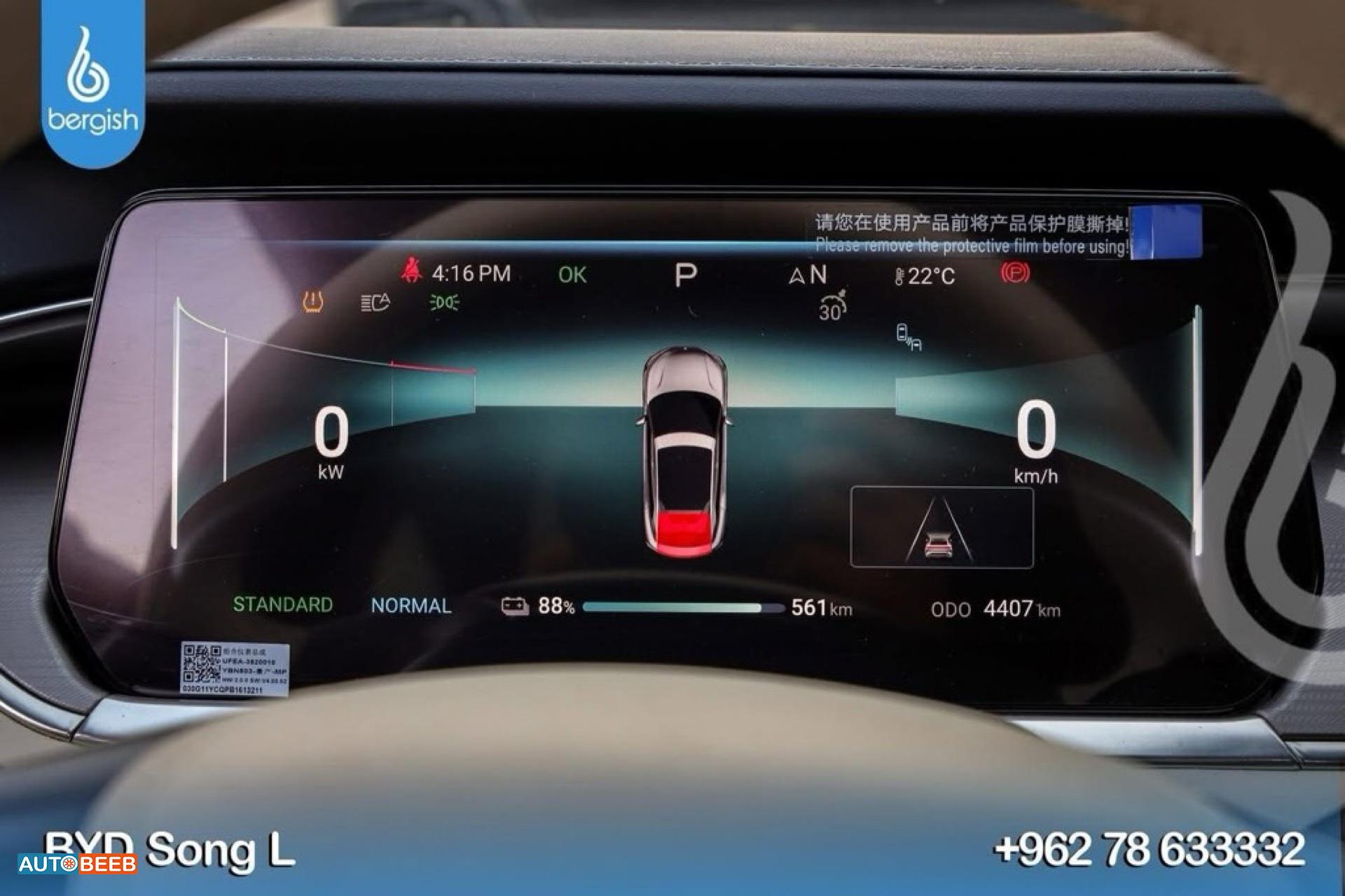 BYD Song L 2023