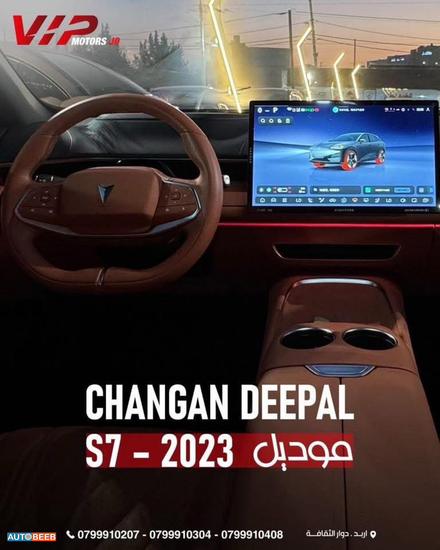 CHANGAN Deepal S7 2023