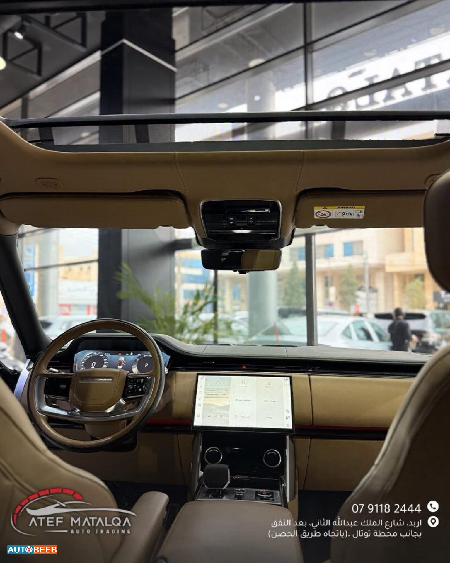 Land Rover Range Rover Vogue 2022