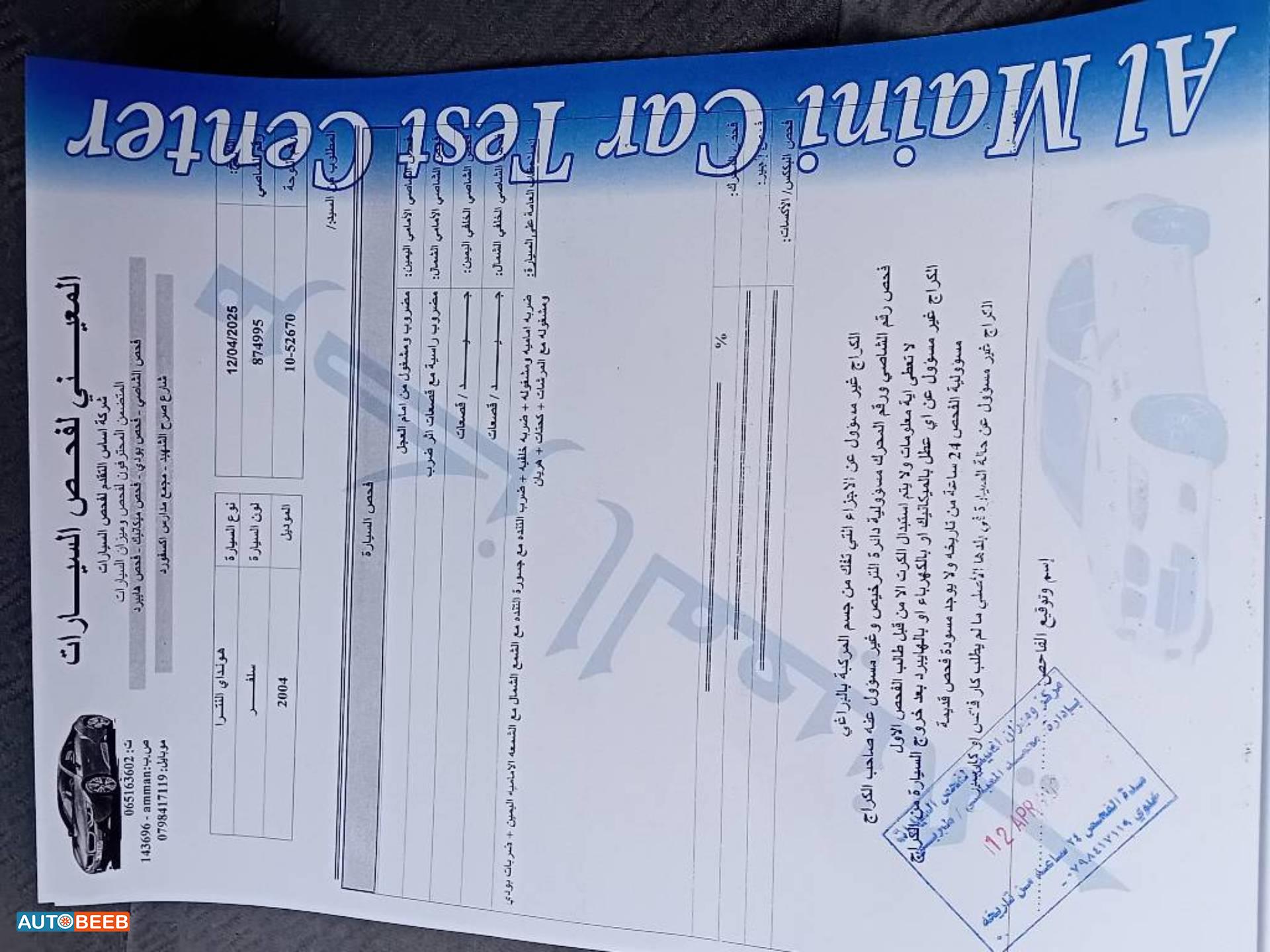 Hyundai Elantra 2004