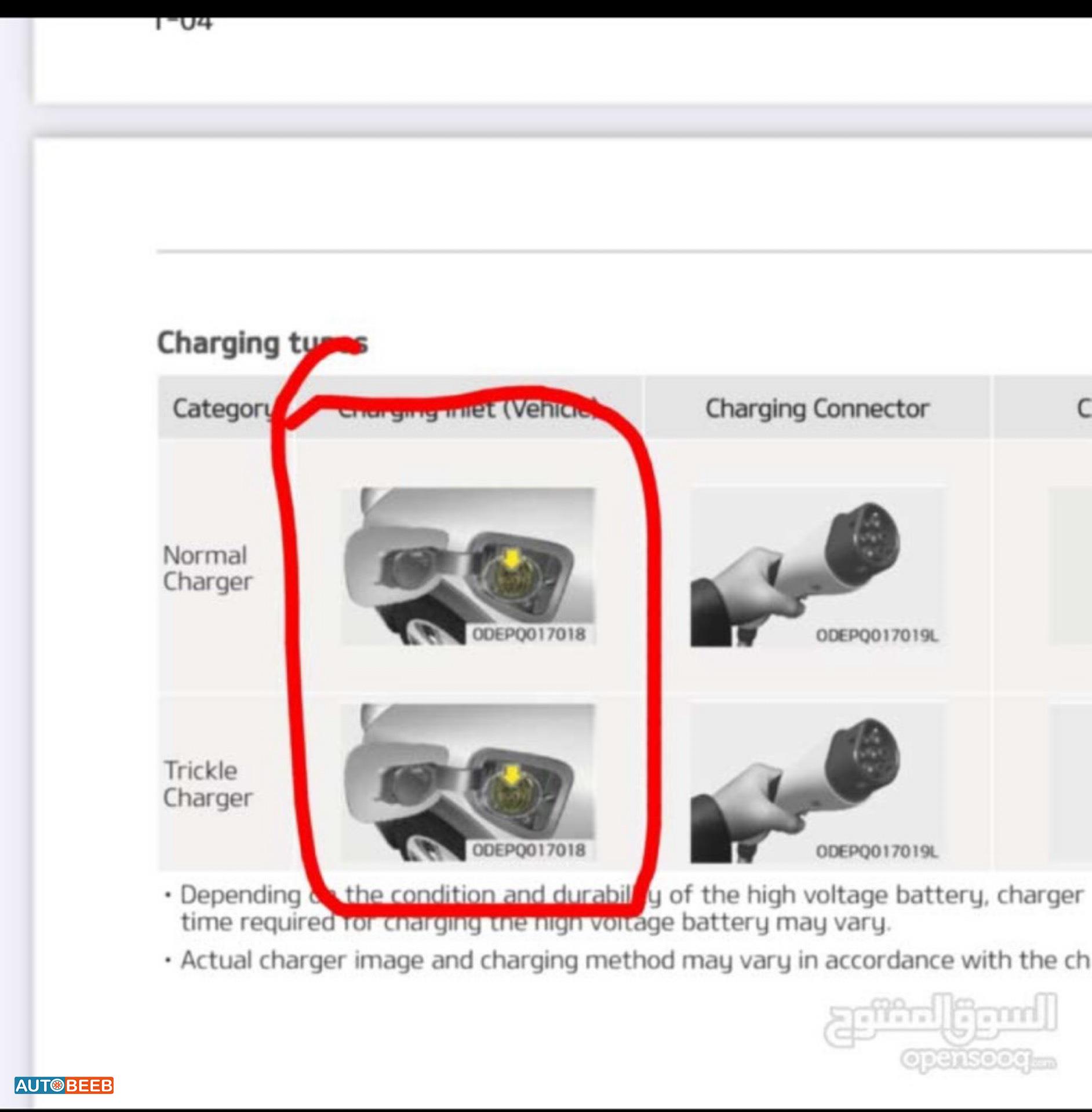 Electrical  Other KIA Niro