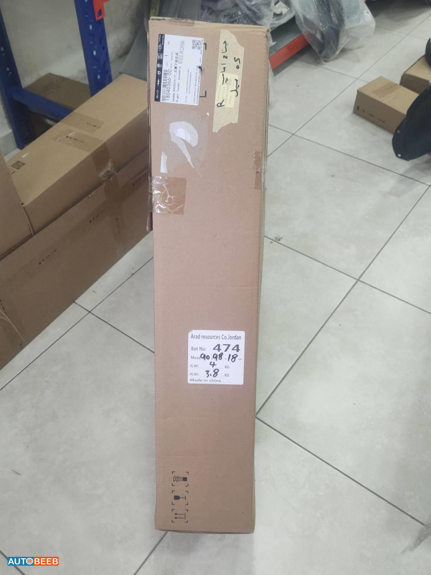 Body  Fenders  BYD Seal