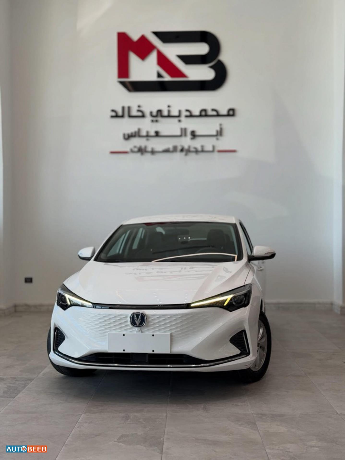 شانجان ايدو 2022