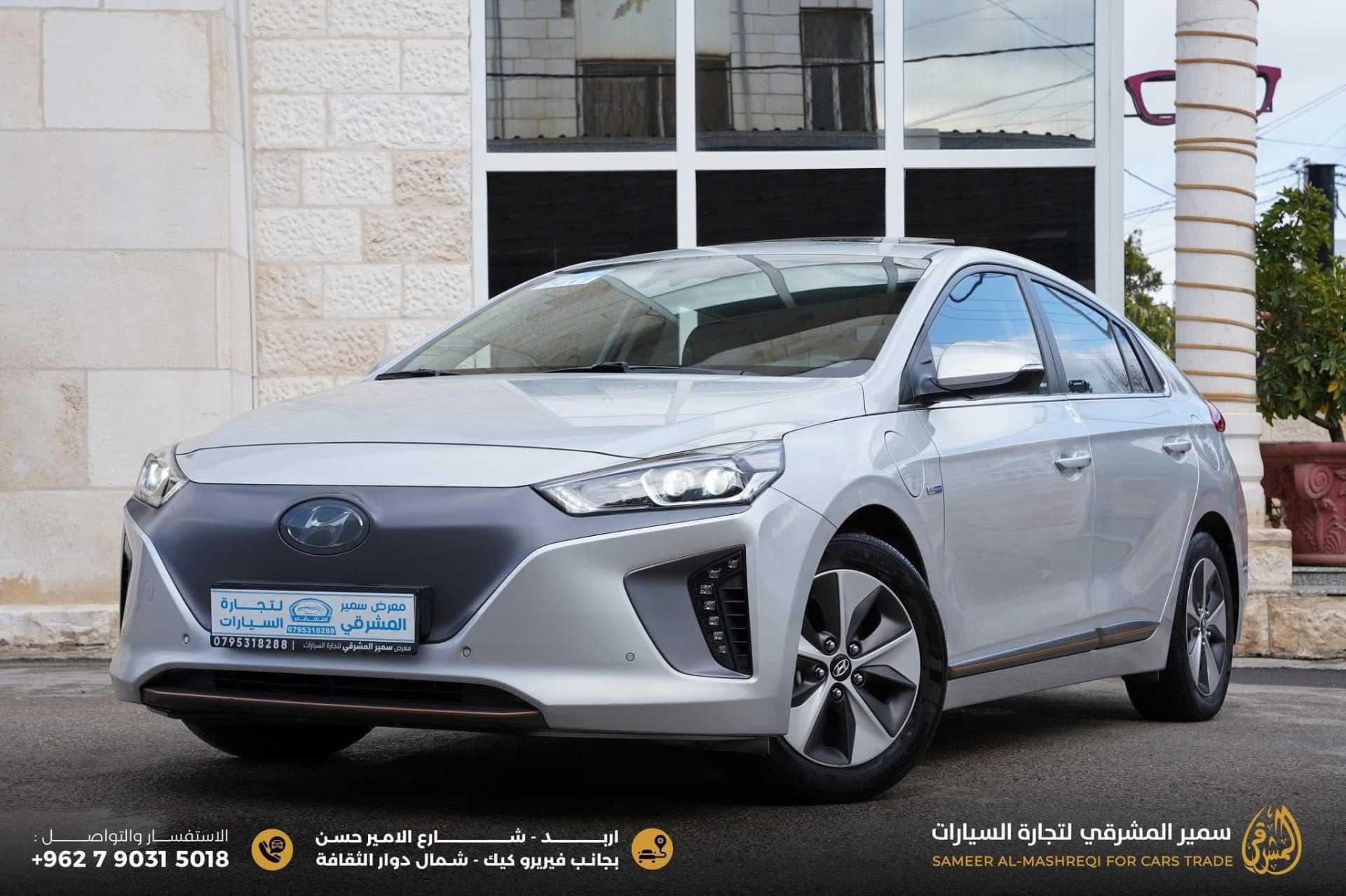 Hyundai Ioniq 2017